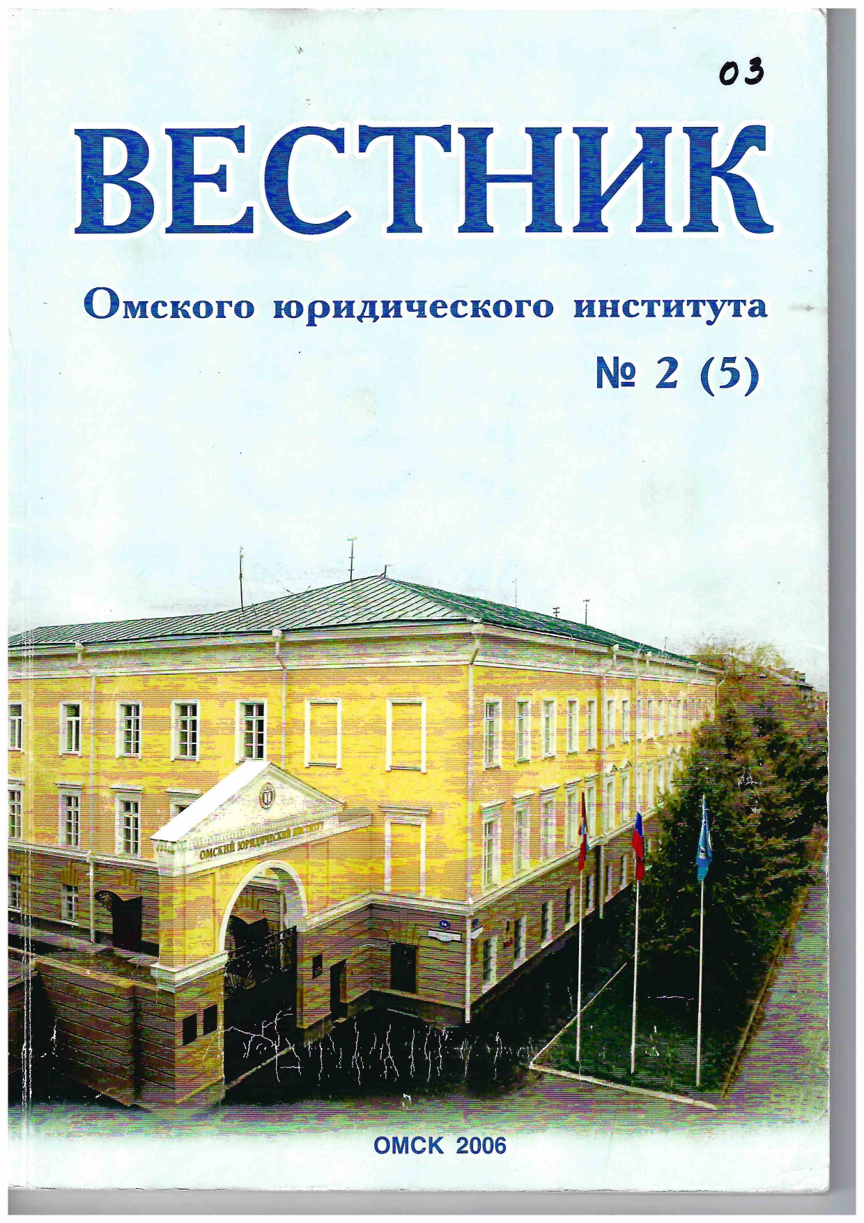 Титульный лист