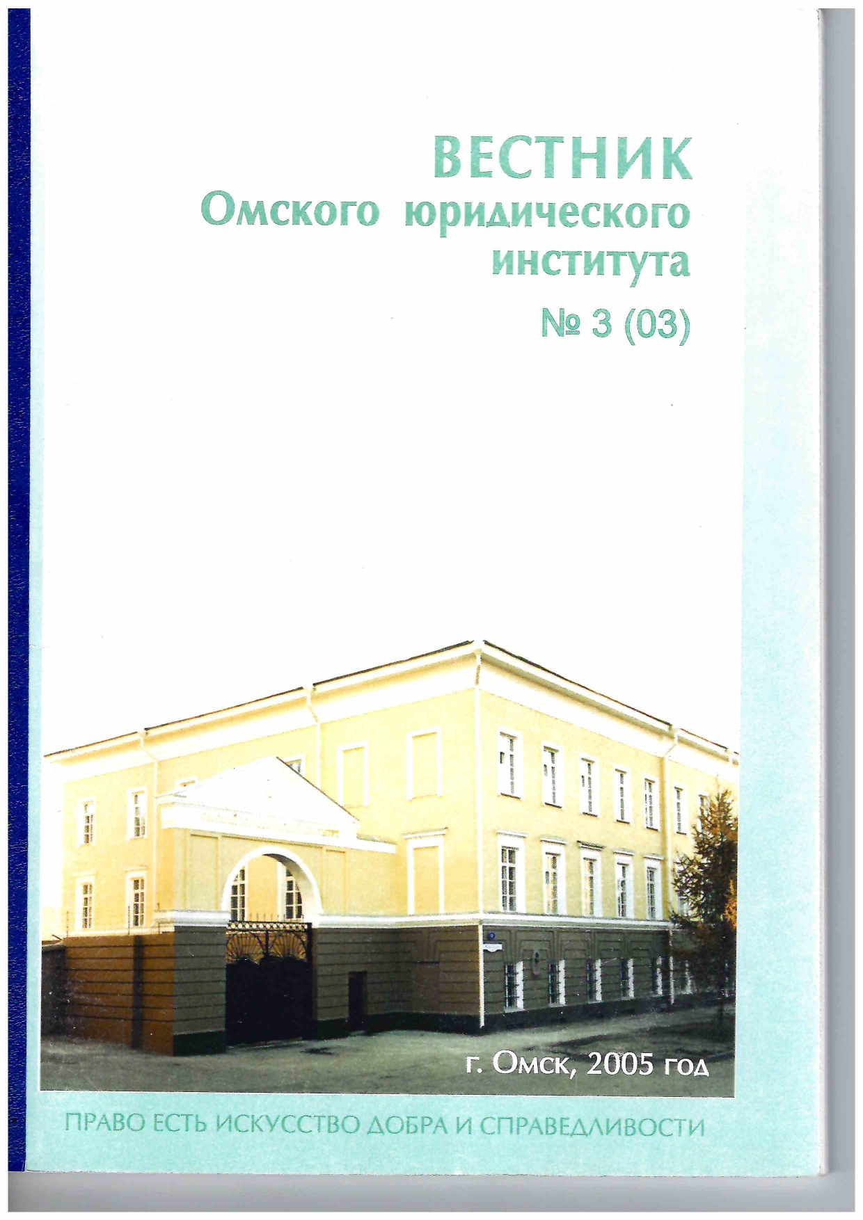 Титульный лист