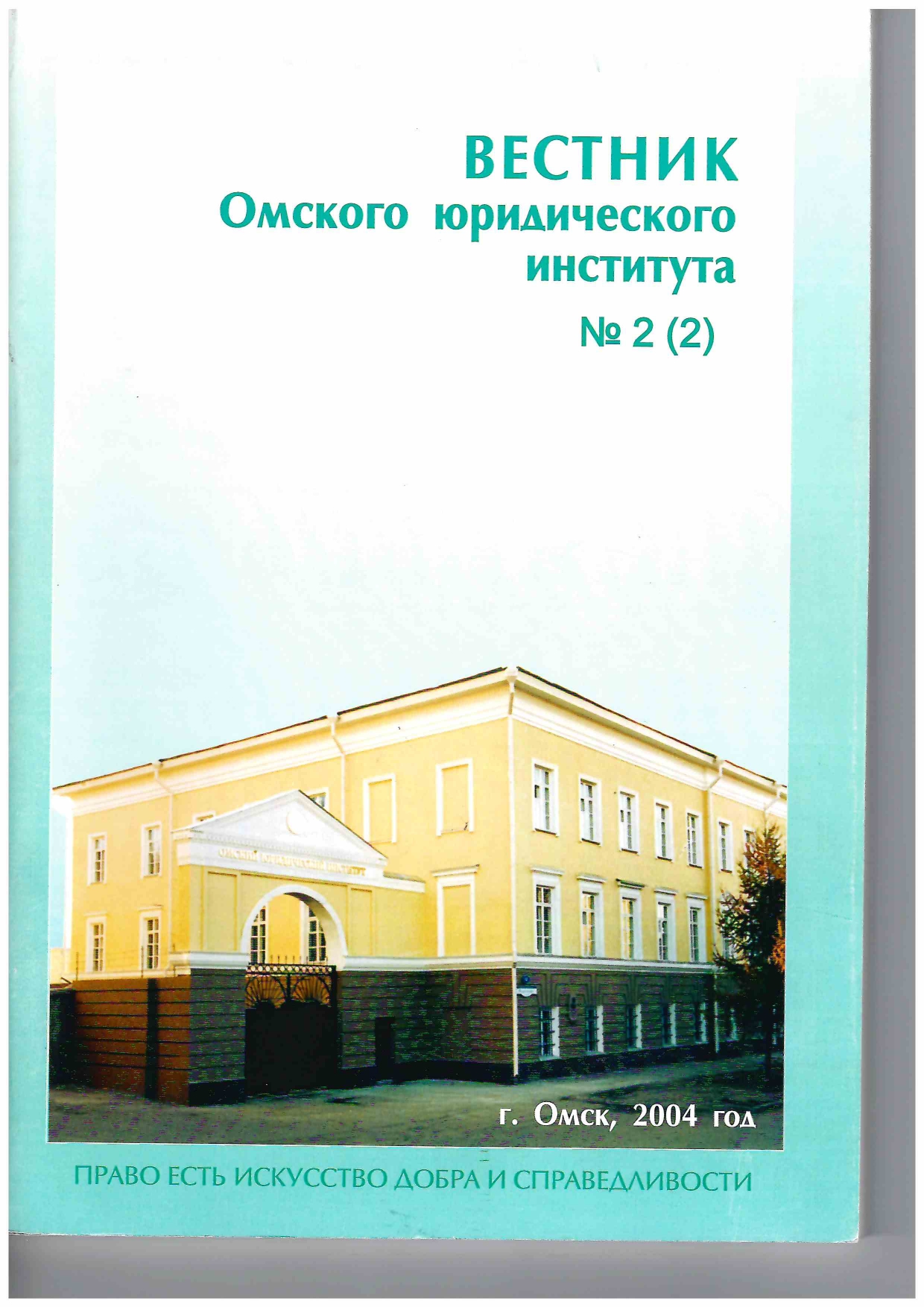 Титульный лист