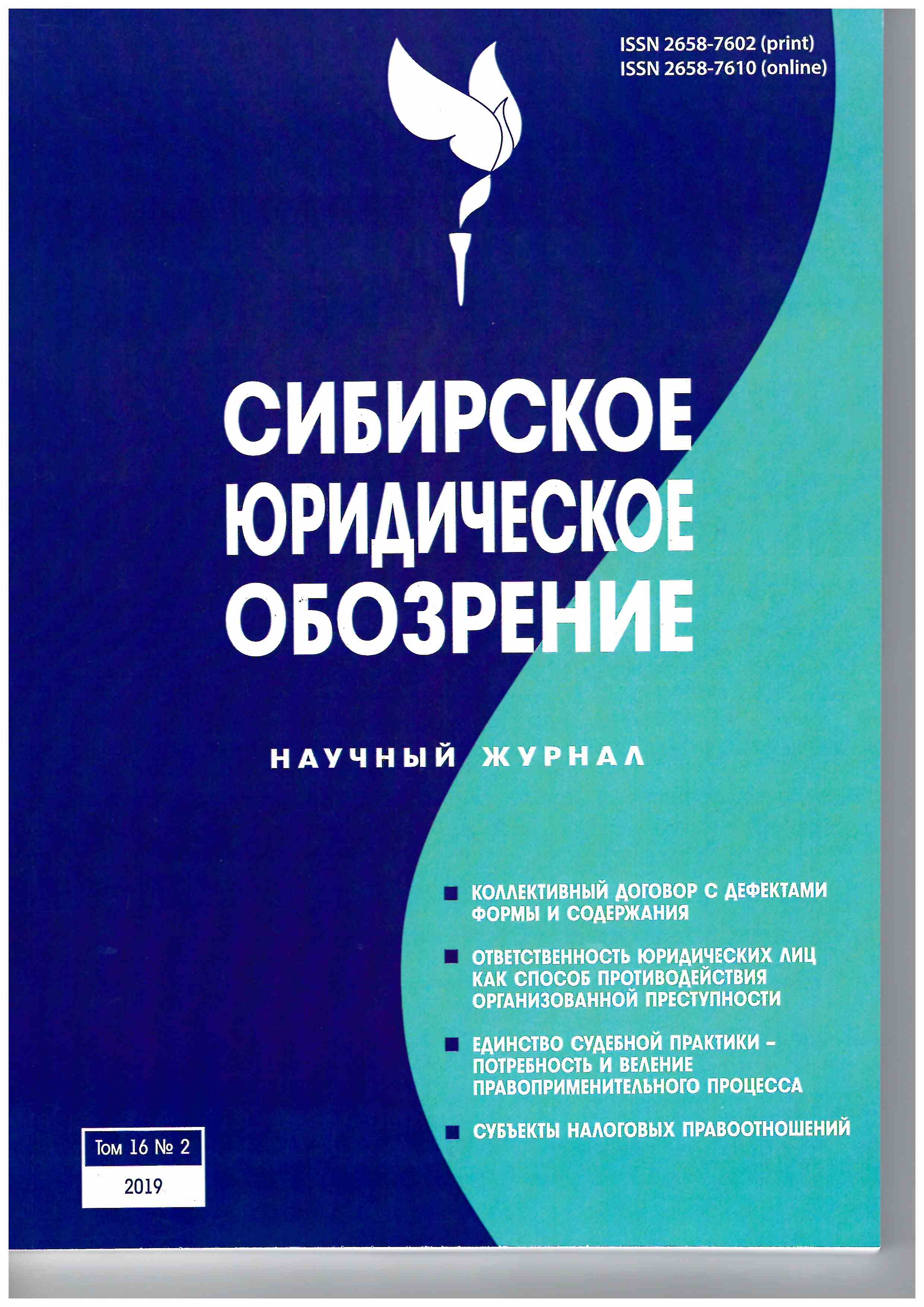 Титульный лист