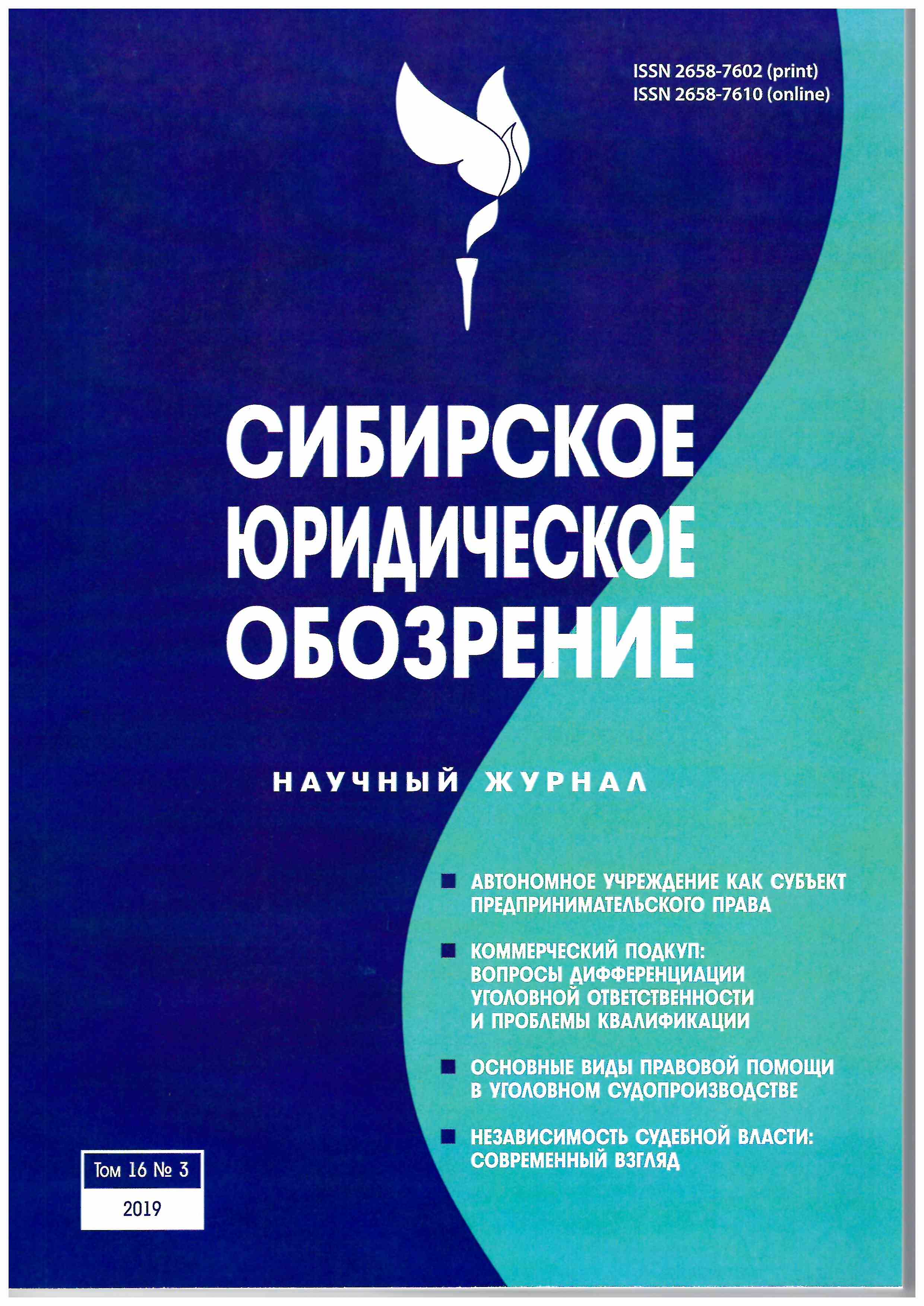 Титульный лист