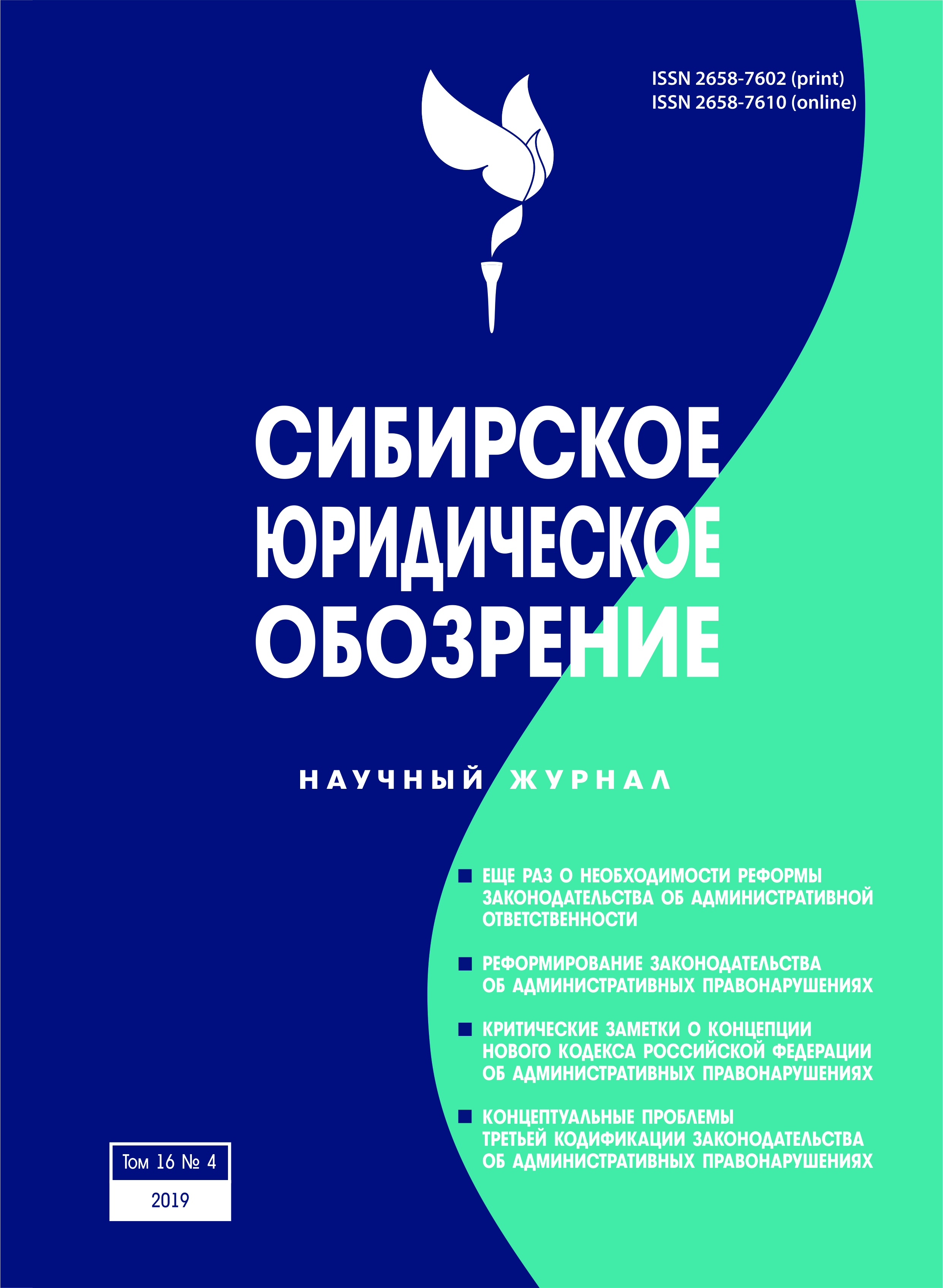 Титульный лист