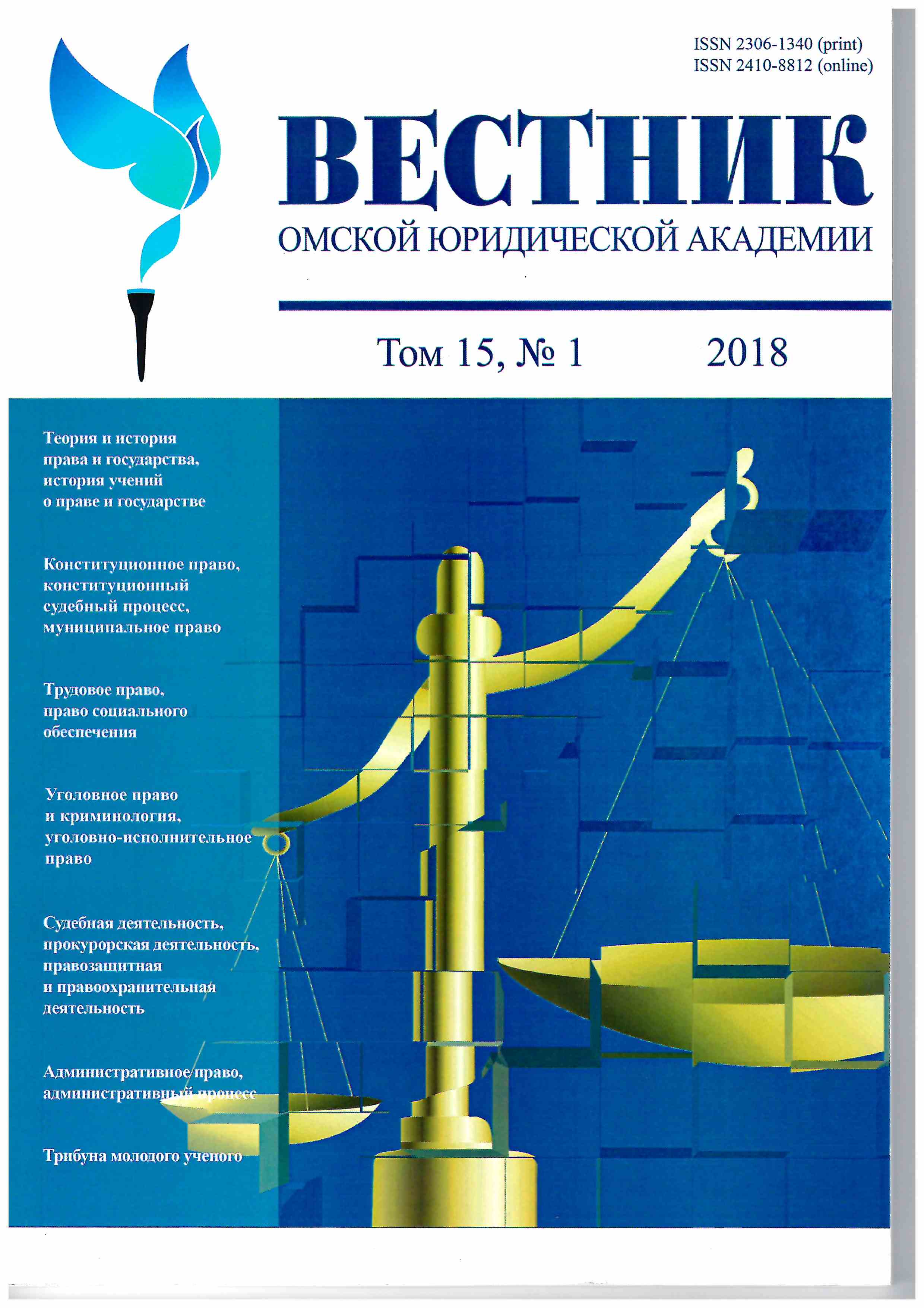 Титульный лист