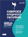 Титульный лист