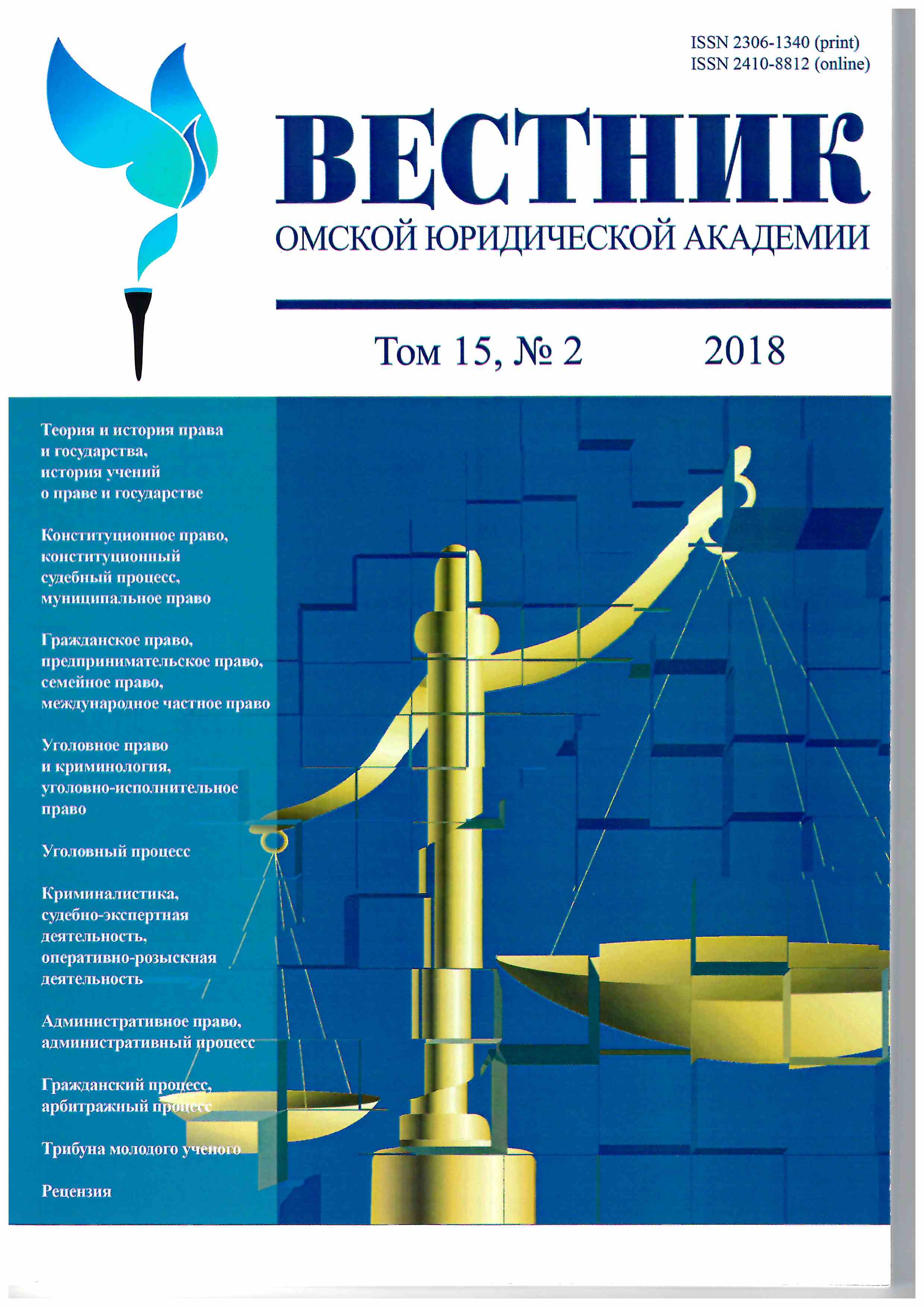 Титульный лист