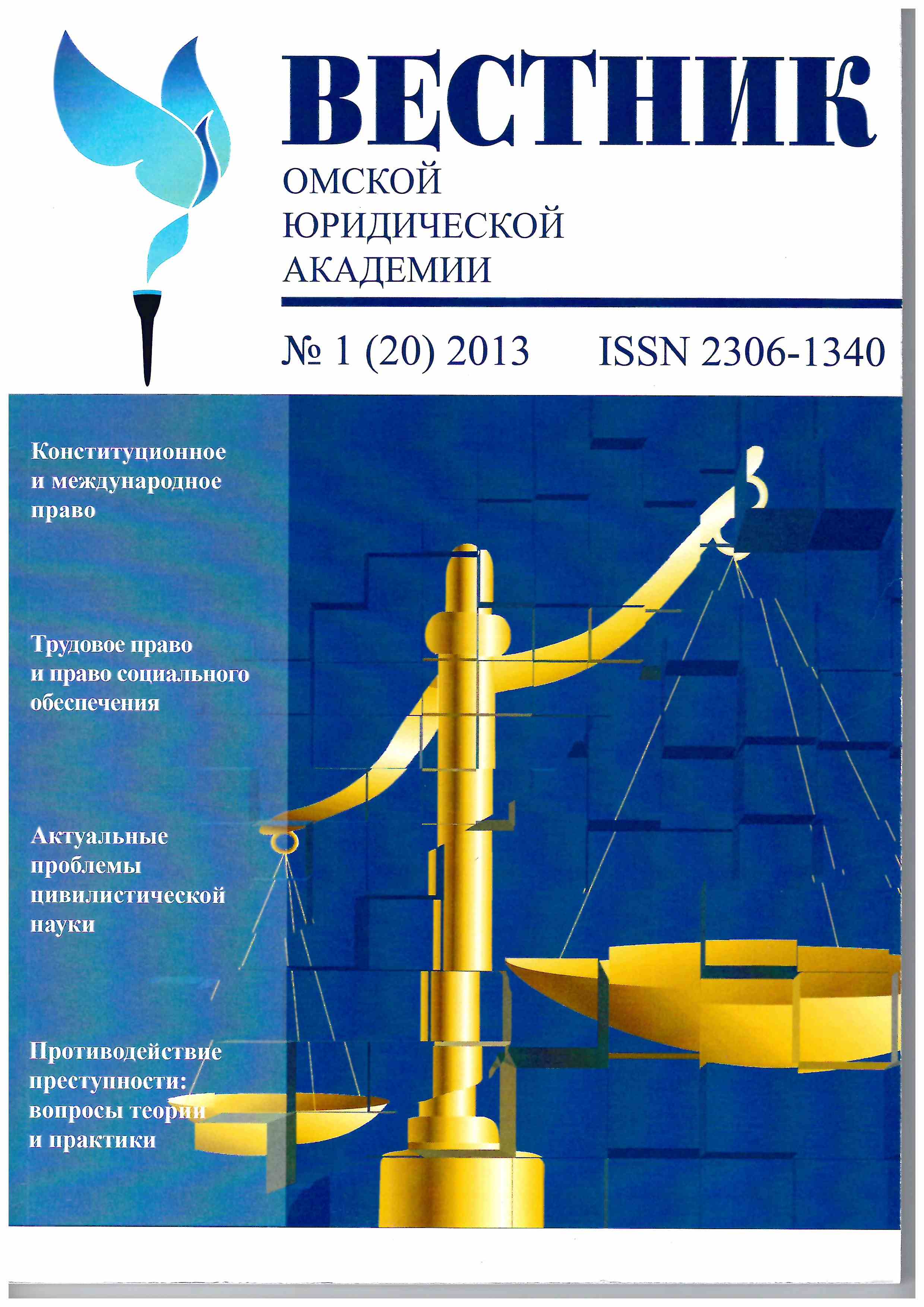 Титульный лист