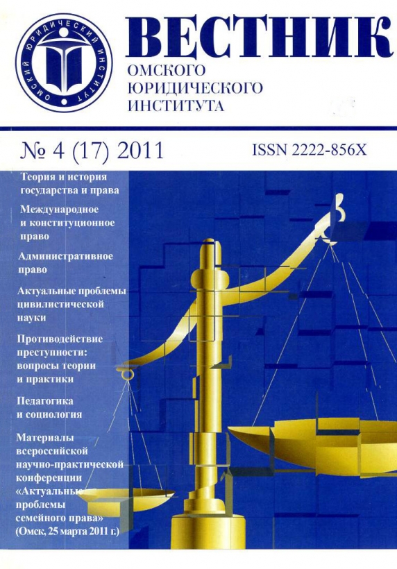 Титульный лист