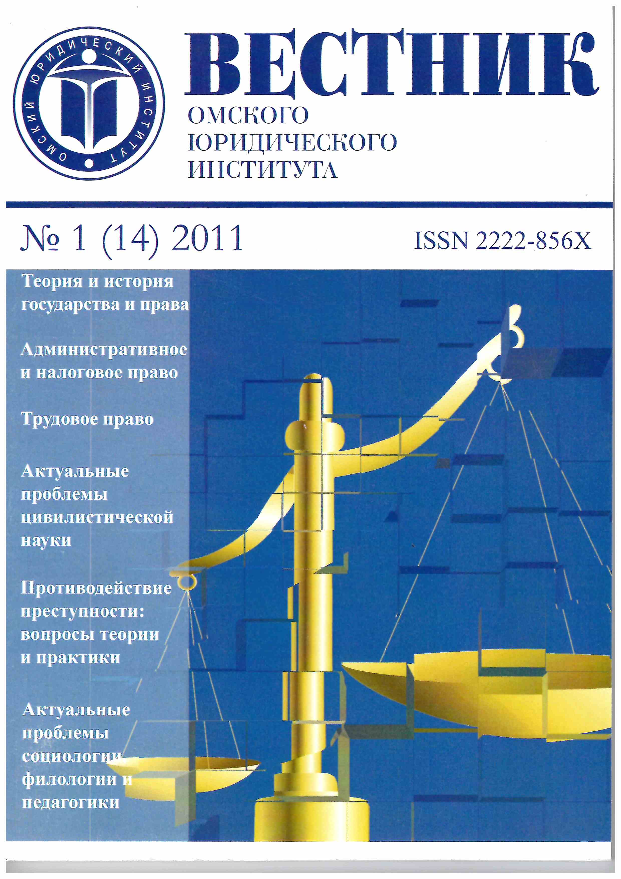 Титульный лист