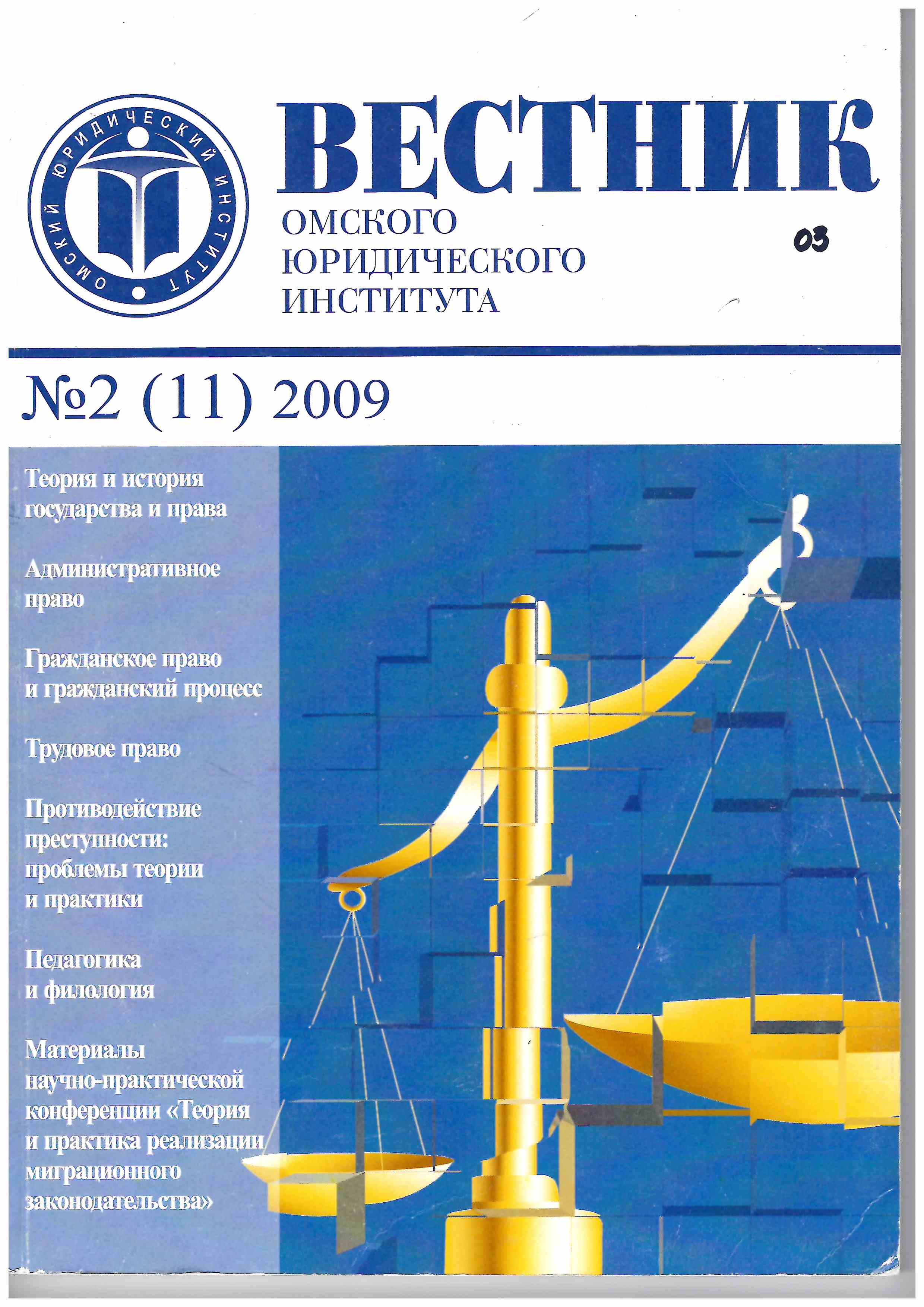 Титульный лист