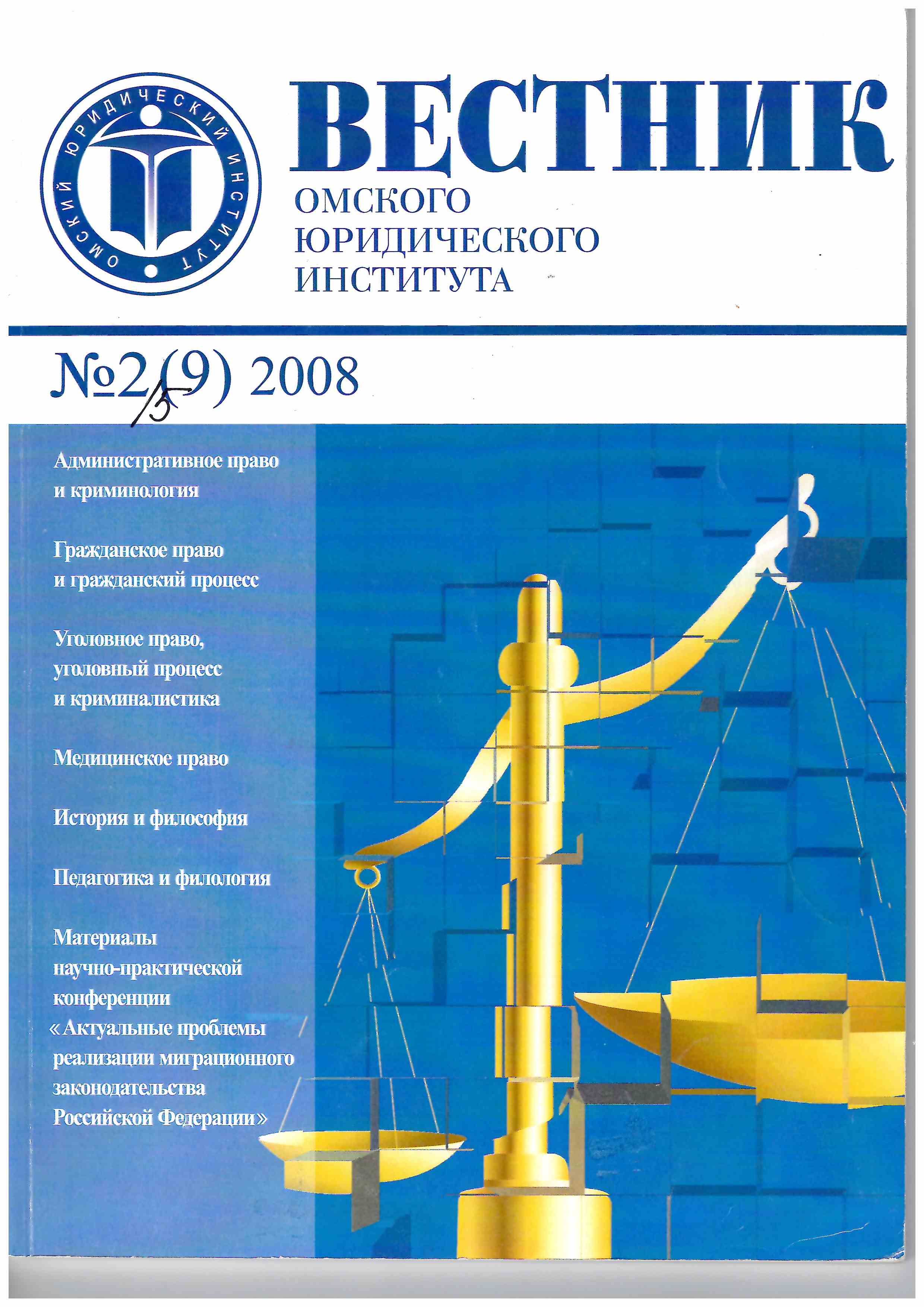 Титульный лист
