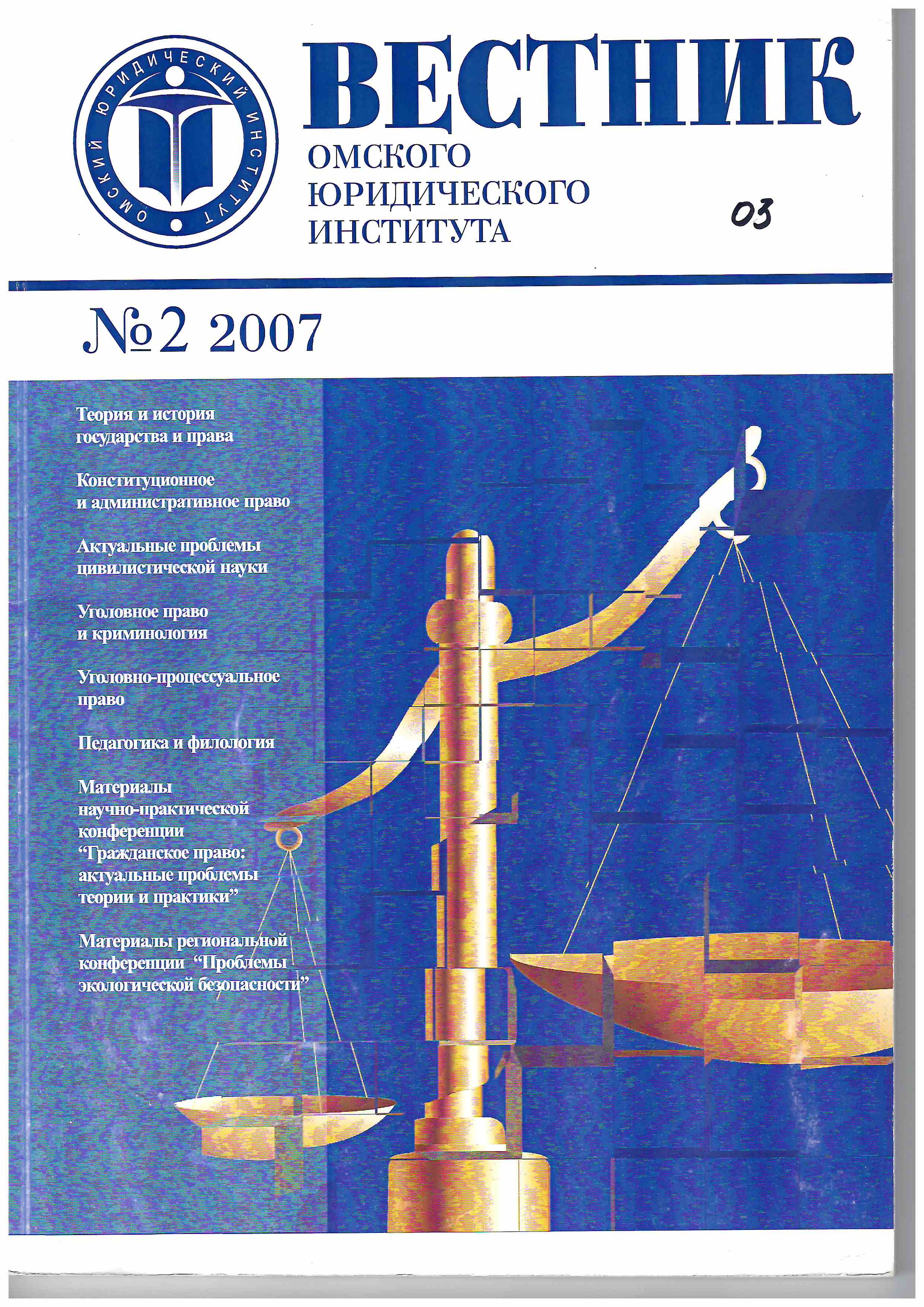 Титульный лист