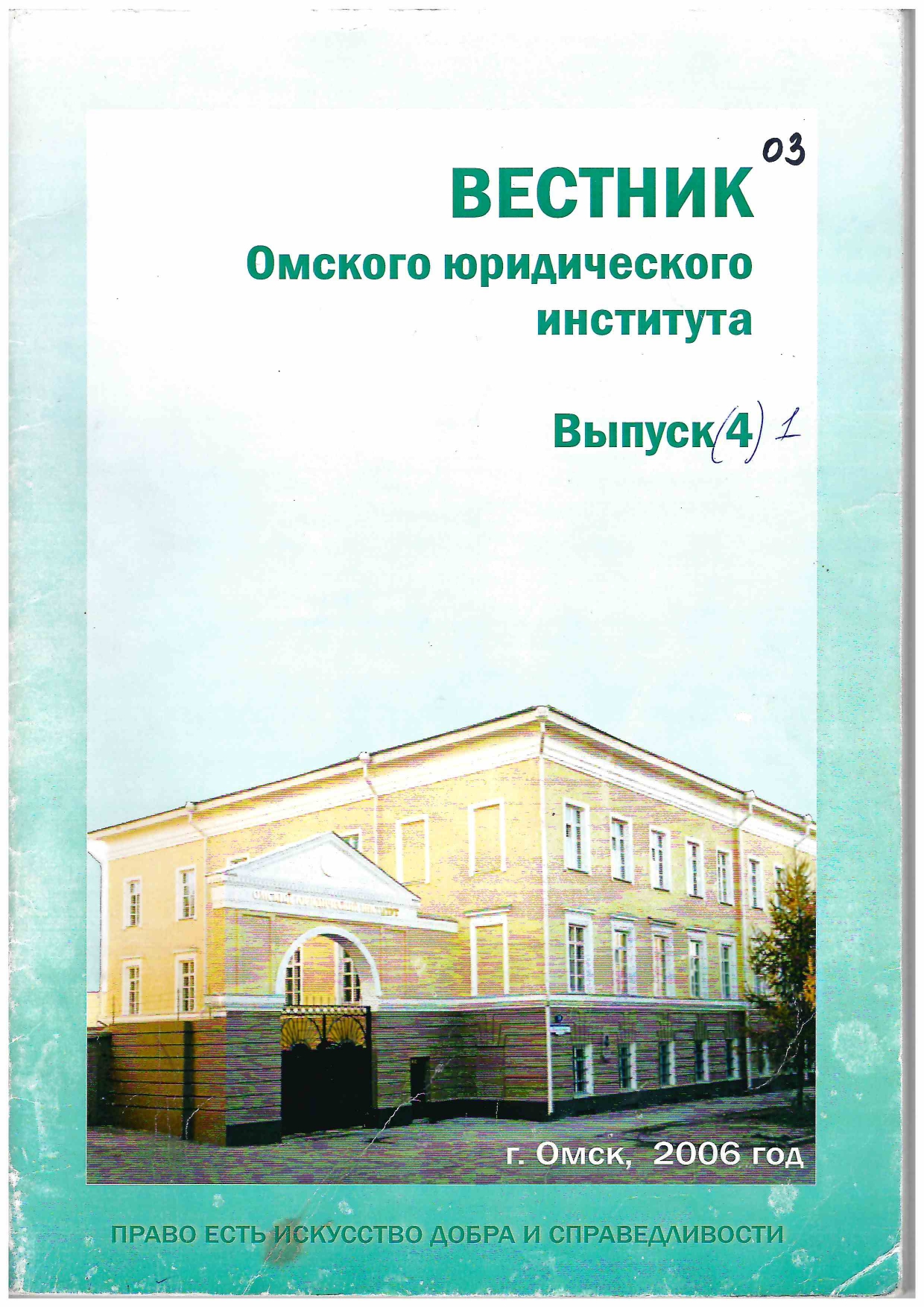 Титульный лист